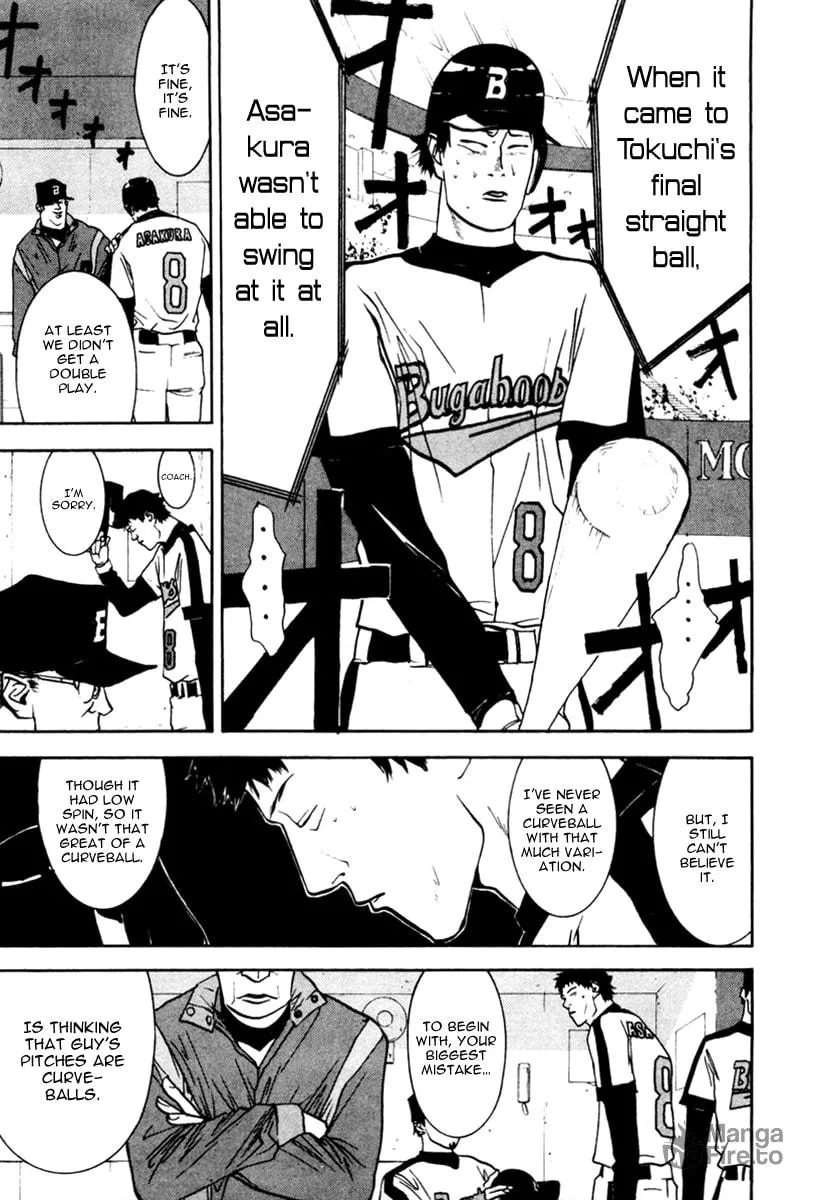 Read One Outs chapter 49 image 17 on Lezhin