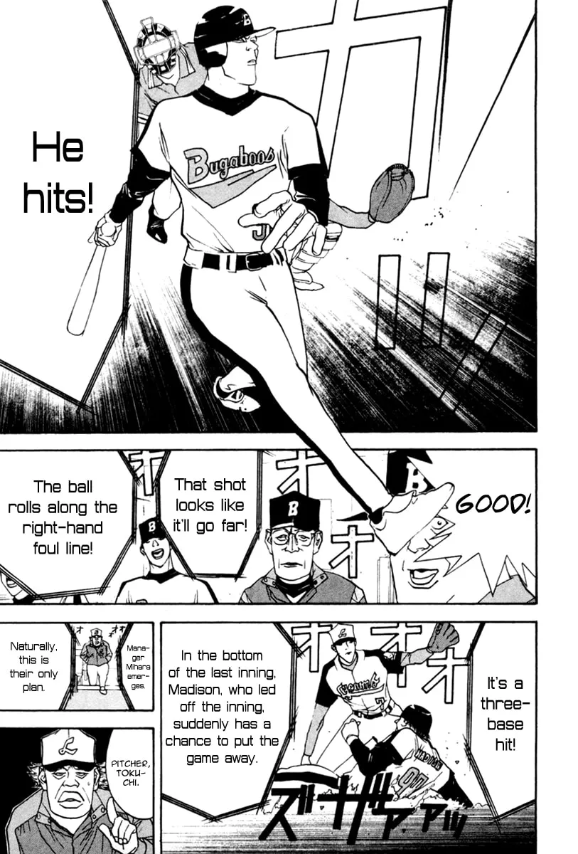 Read One Outs chapter 49 image 3 on Lezhin