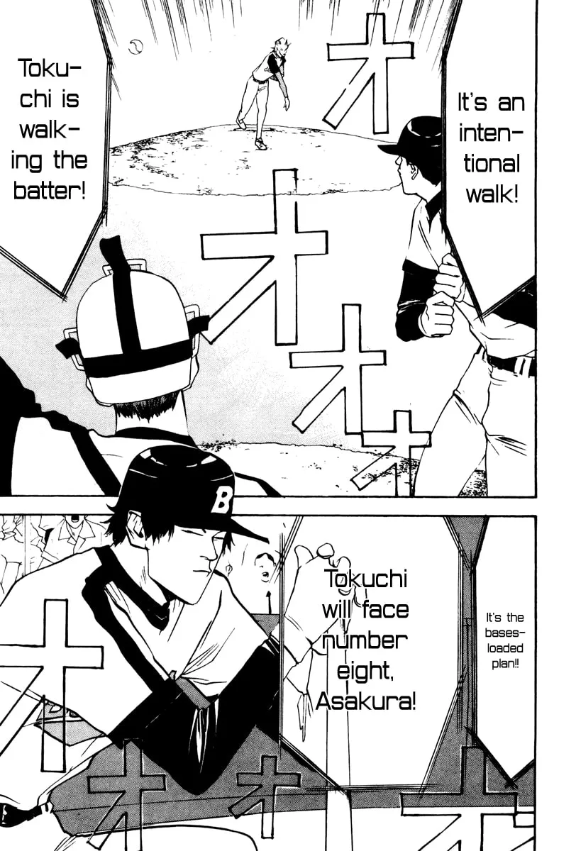 Read One Outs chapter 49 image 7 on Lezhin