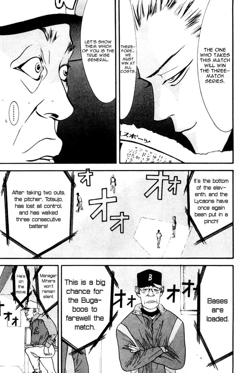 Read One Outs chapter 50 image 10 on Lezhin