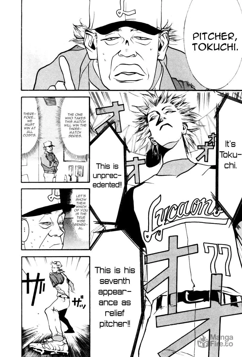 Read One Outs chapter 50 image 11 on Lezhin