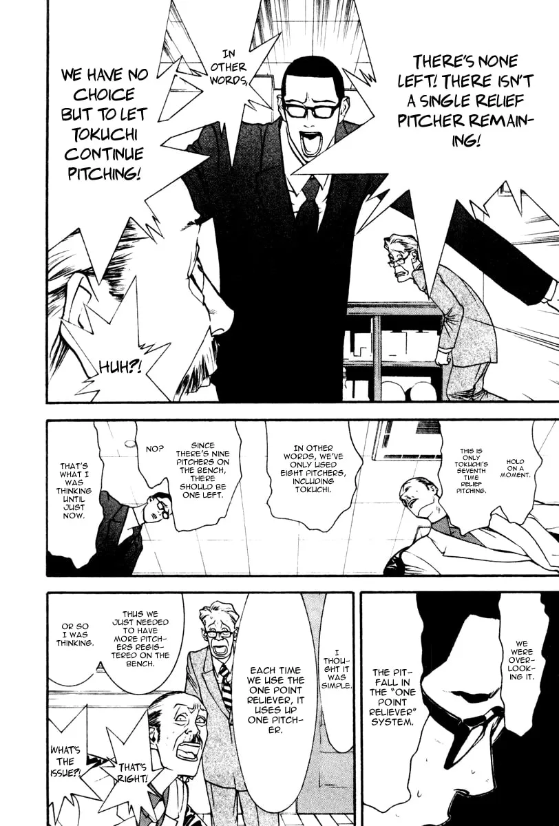 Read One Outs chapter 50 image 15 on Lezhin