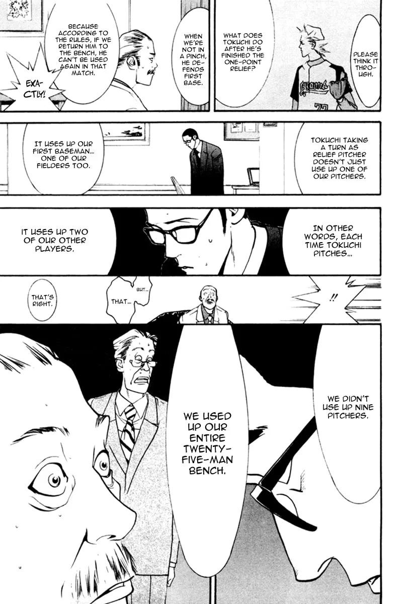 Read One Outs chapter 50 image 16 on Lezhin
