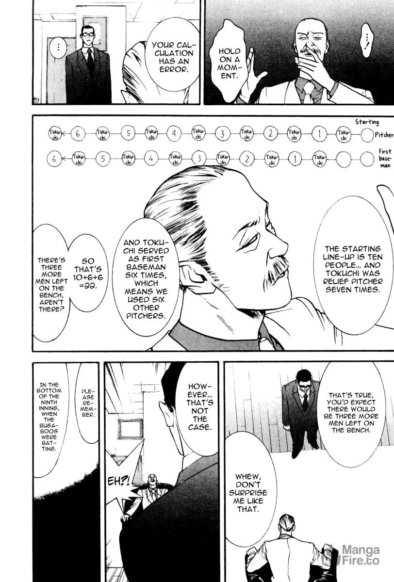 Read One Outs chapter 50 image 17 on Lezhin