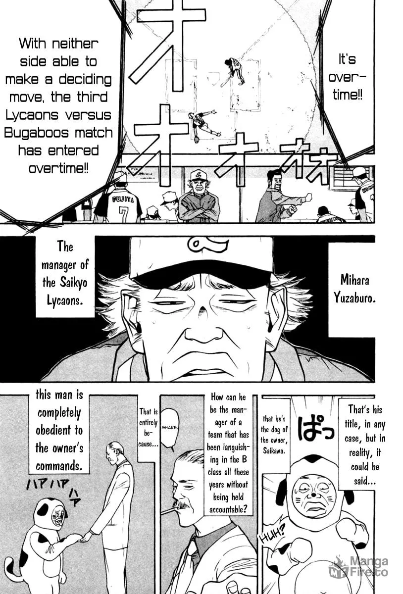 Read One Outs chapter 50 image 2 on Lezhin