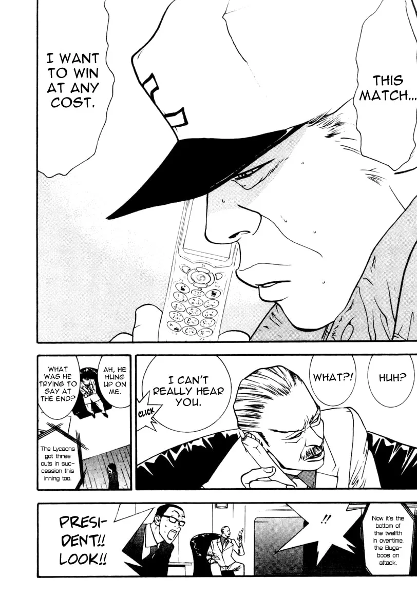 Read One Outs chapter 50 image 21 on Lezhin