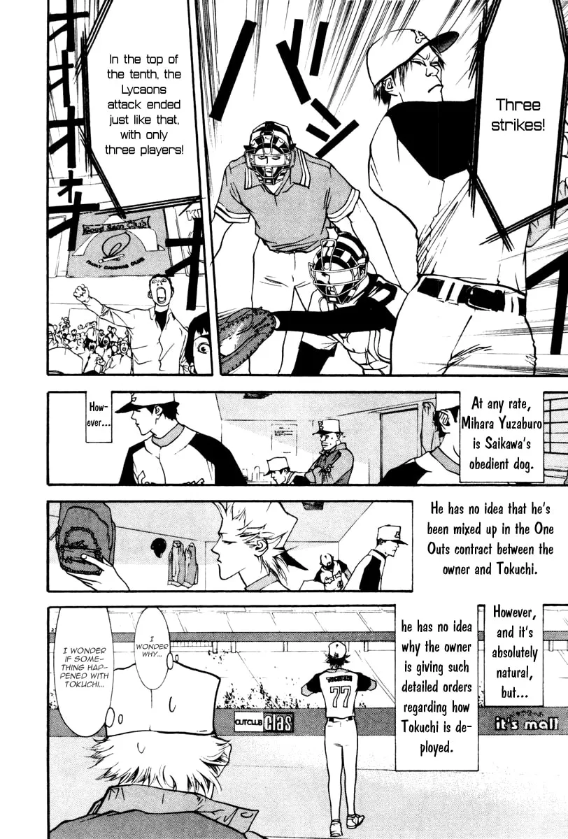 Read One Outs chapter 50 image 3 on Lezhin