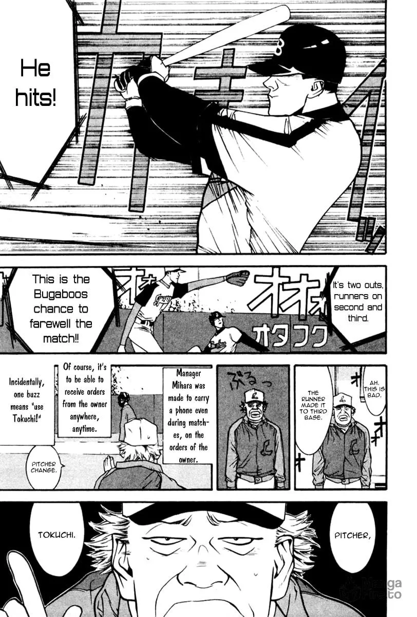 Read One Outs chapter 50 image 4 on Lezhin