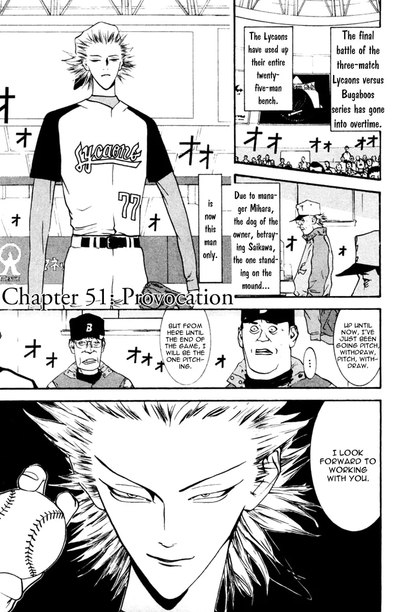 Read One Outs chapter 51 image 1 on Lezhin
