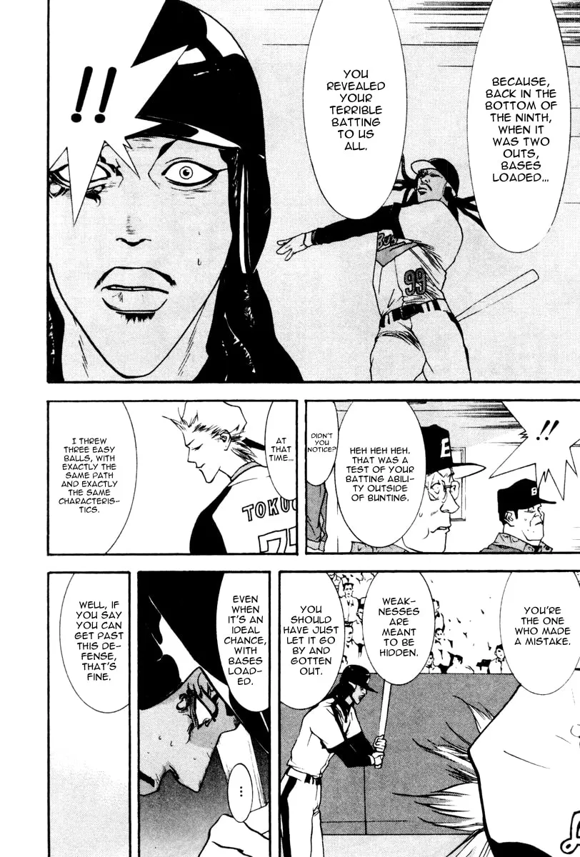 Read One Outs chapter 51 image 10 on Lezhin