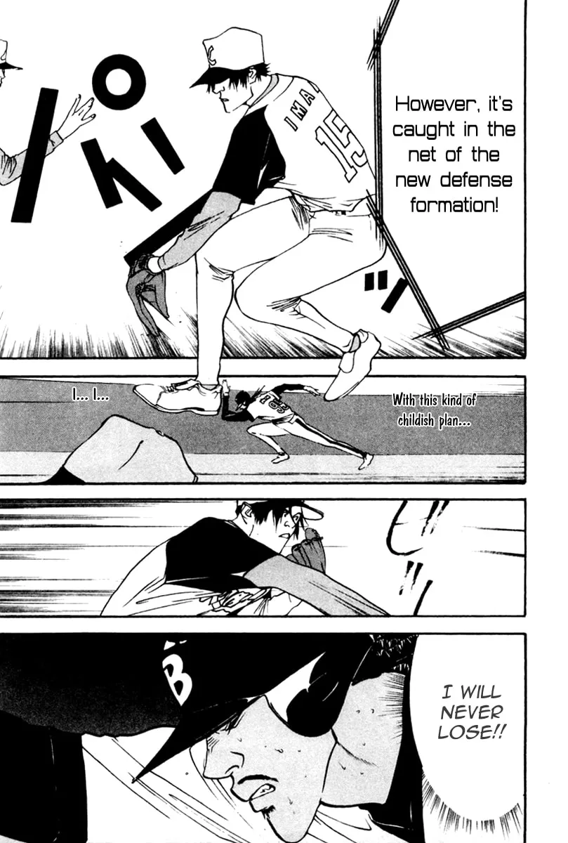 Read One Outs chapter 51 image 13 on Lezhin