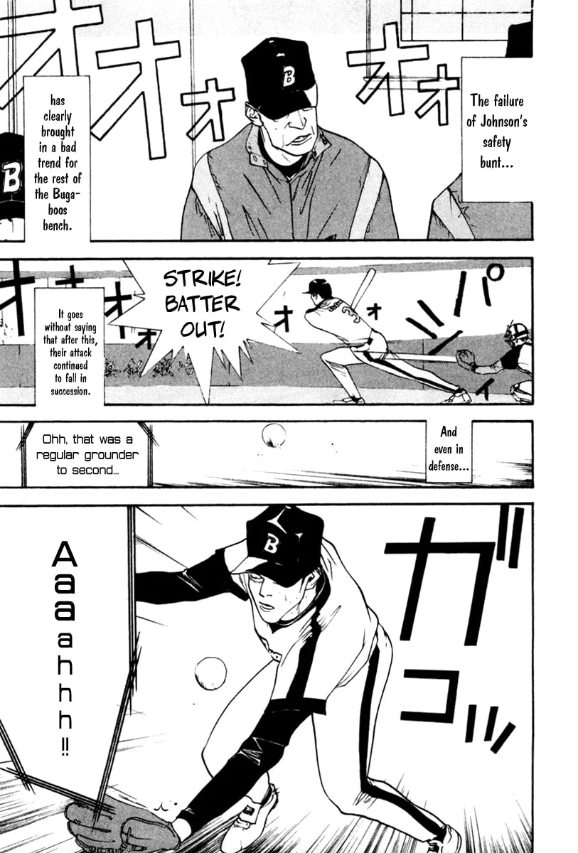 Read One Outs chapter 51 image 15 on Lezhin