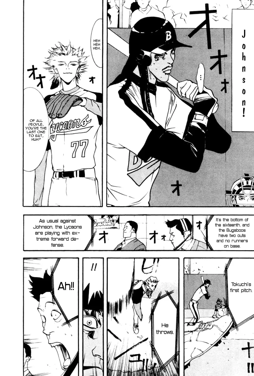 Read One Outs chapter 51 image 18 on Lezhin