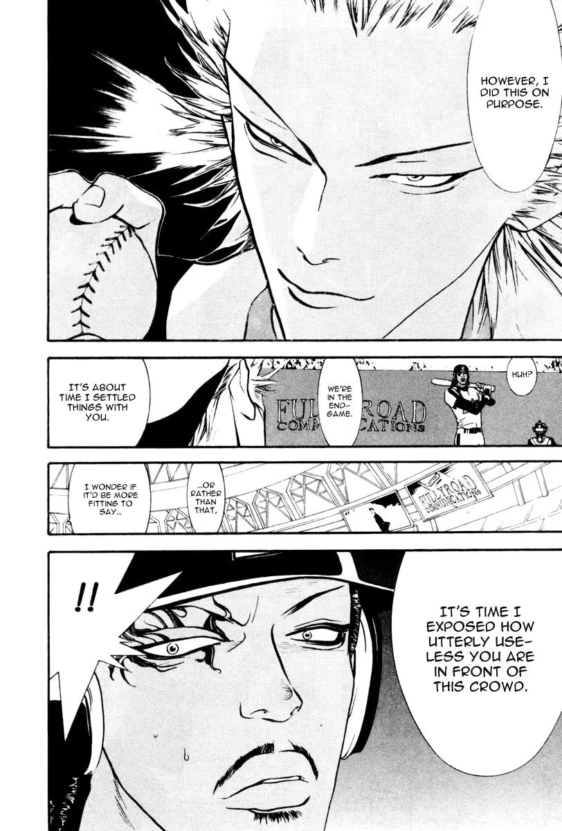 Read One Outs chapter 51 image 6 on Lezhin