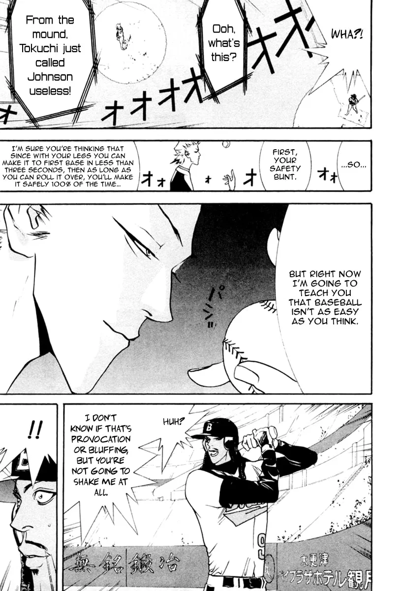 Read One Outs chapter 51 image 7 on Lezhin
