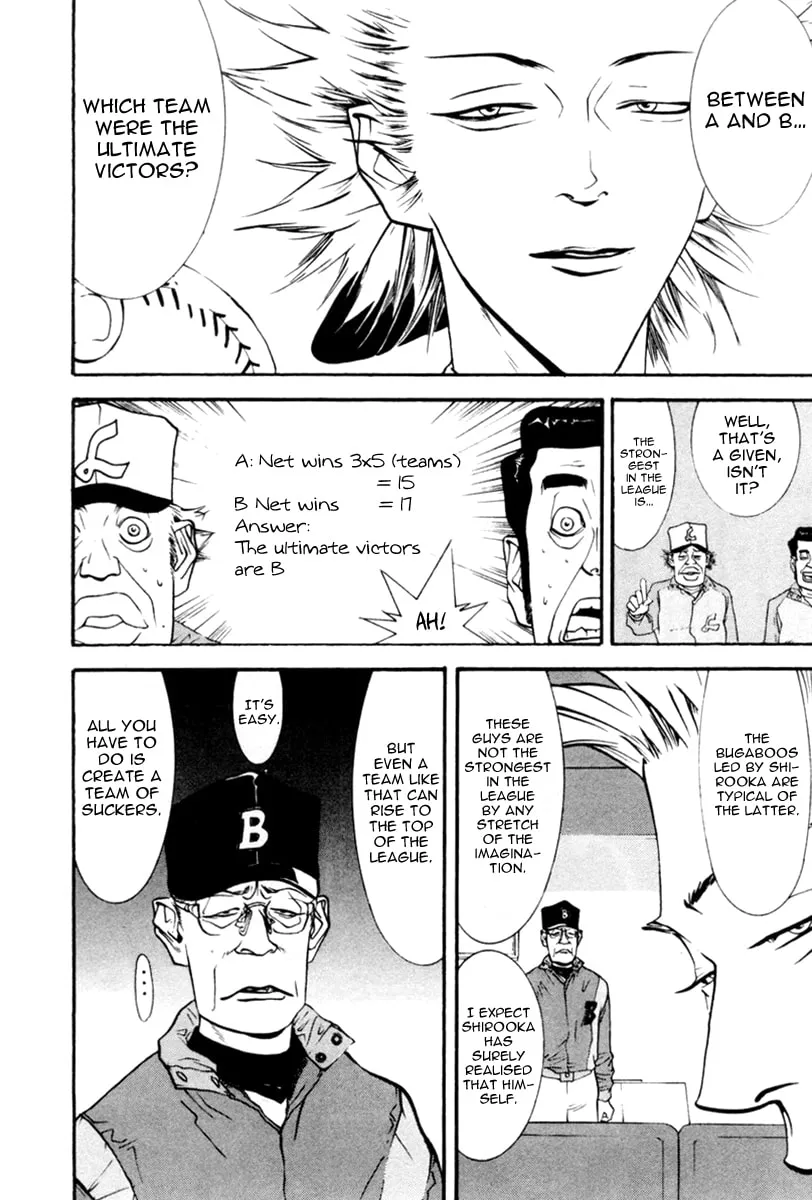 Read One Outs chapter 52 image 12 on Lezhin