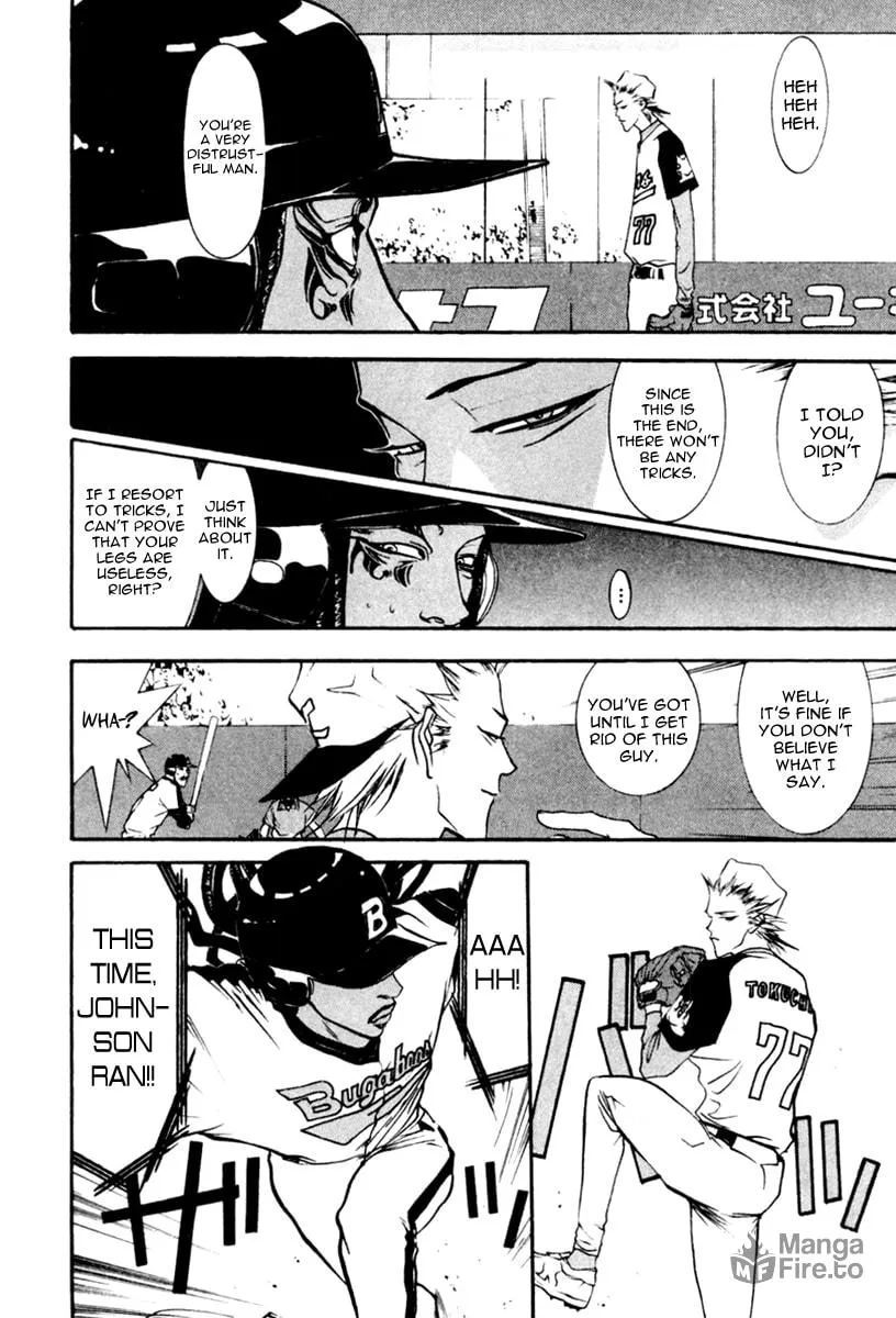 Read One Outs chapter 52 image 4 on Lezhin