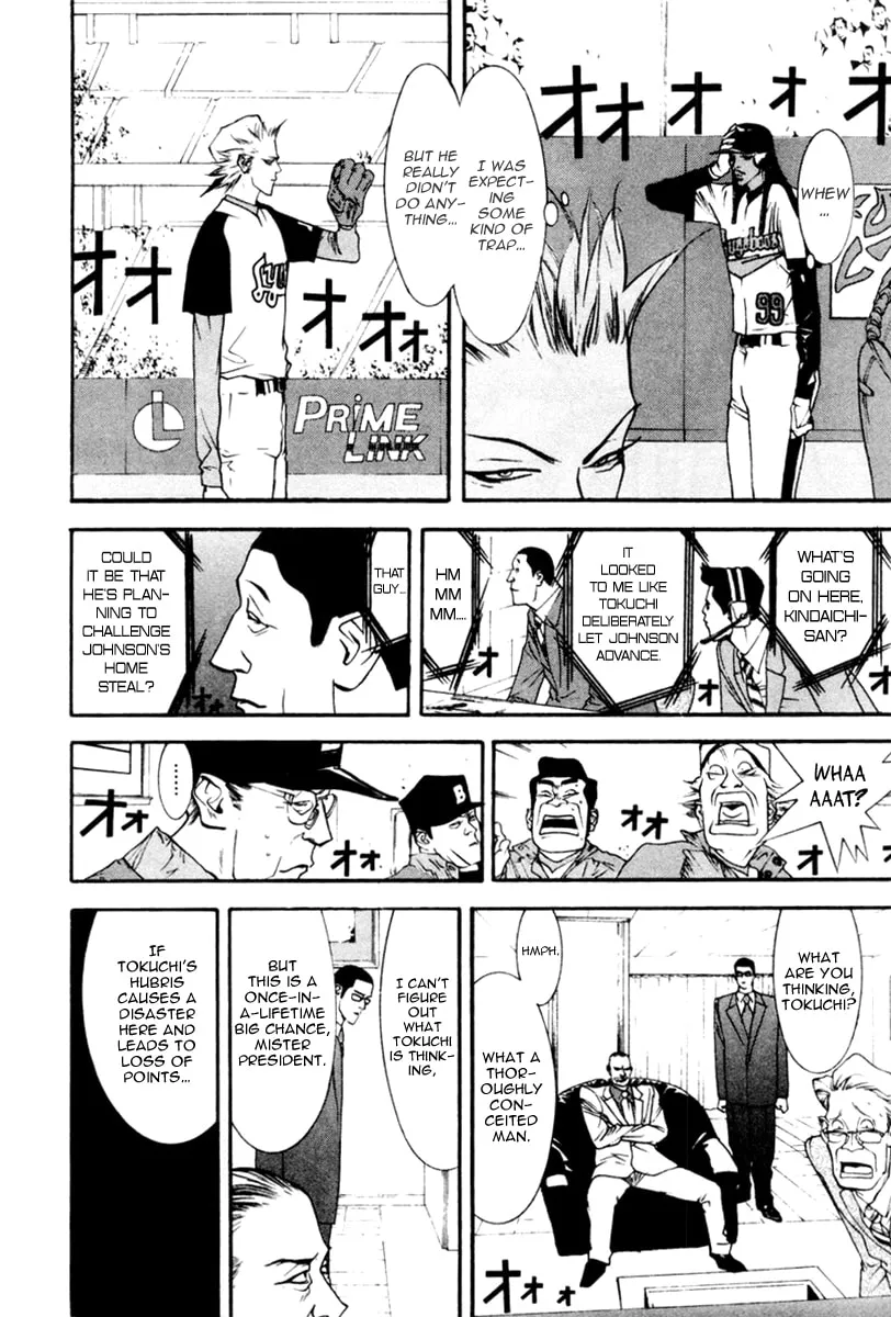 Read One Outs chapter 52 image 6 on Lezhin