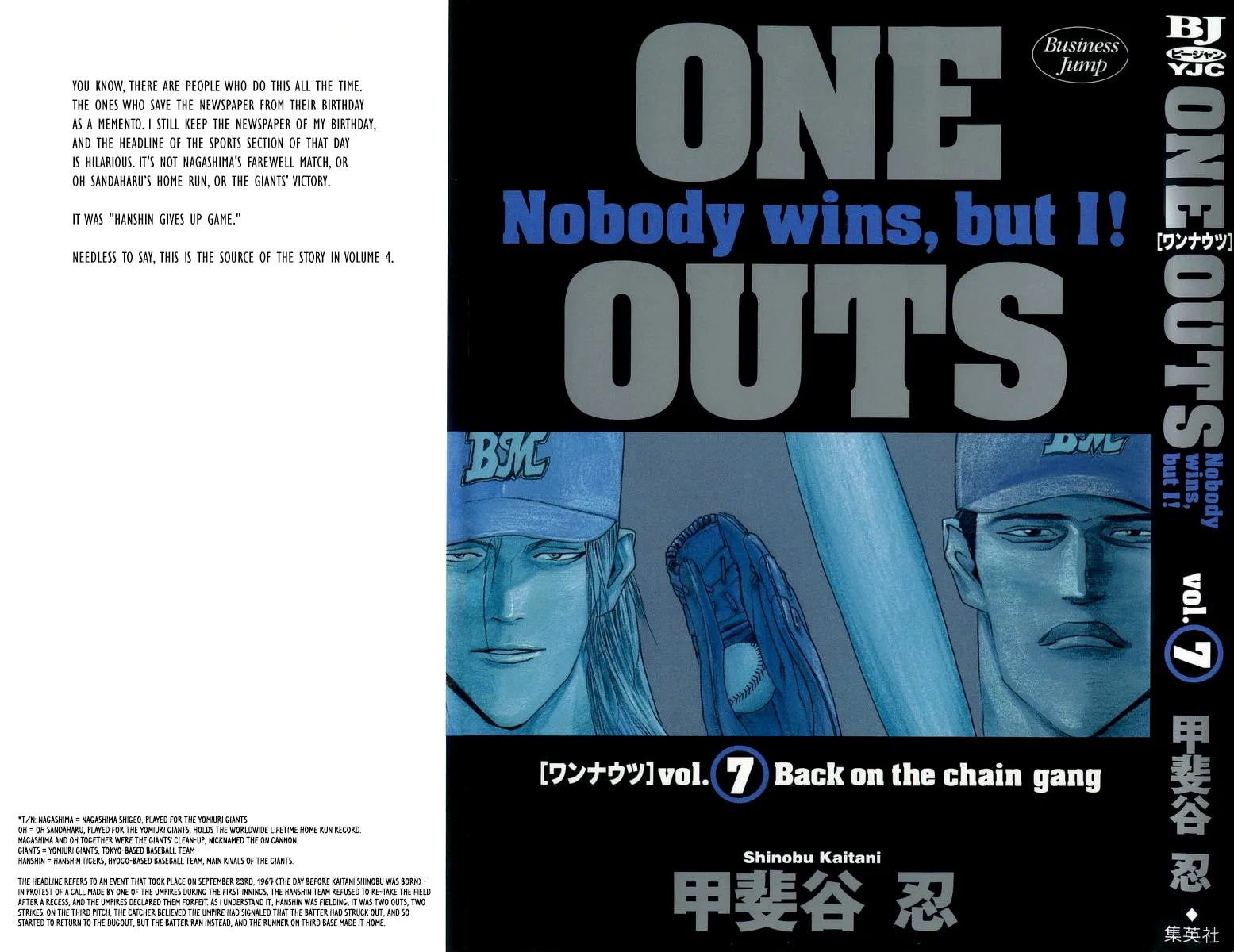 Read One Outs chapter 53 image 1 on Lezhin