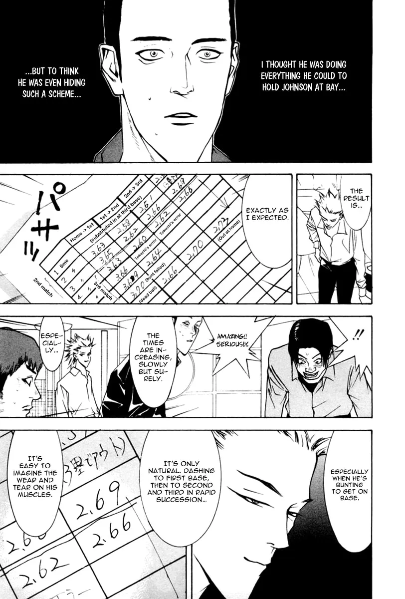 Read One Outs chapter 53 image 12 on Lezhin