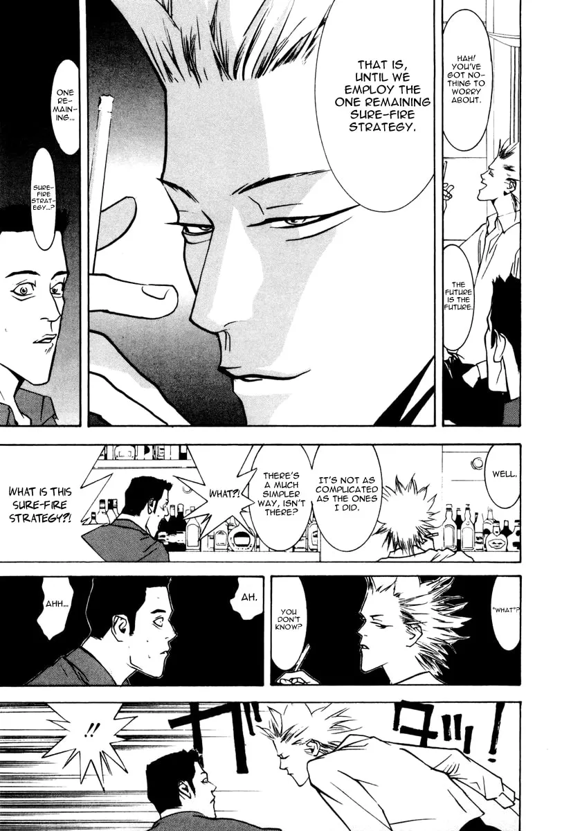 Read One Outs chapter 53 image 16 on Lezhin