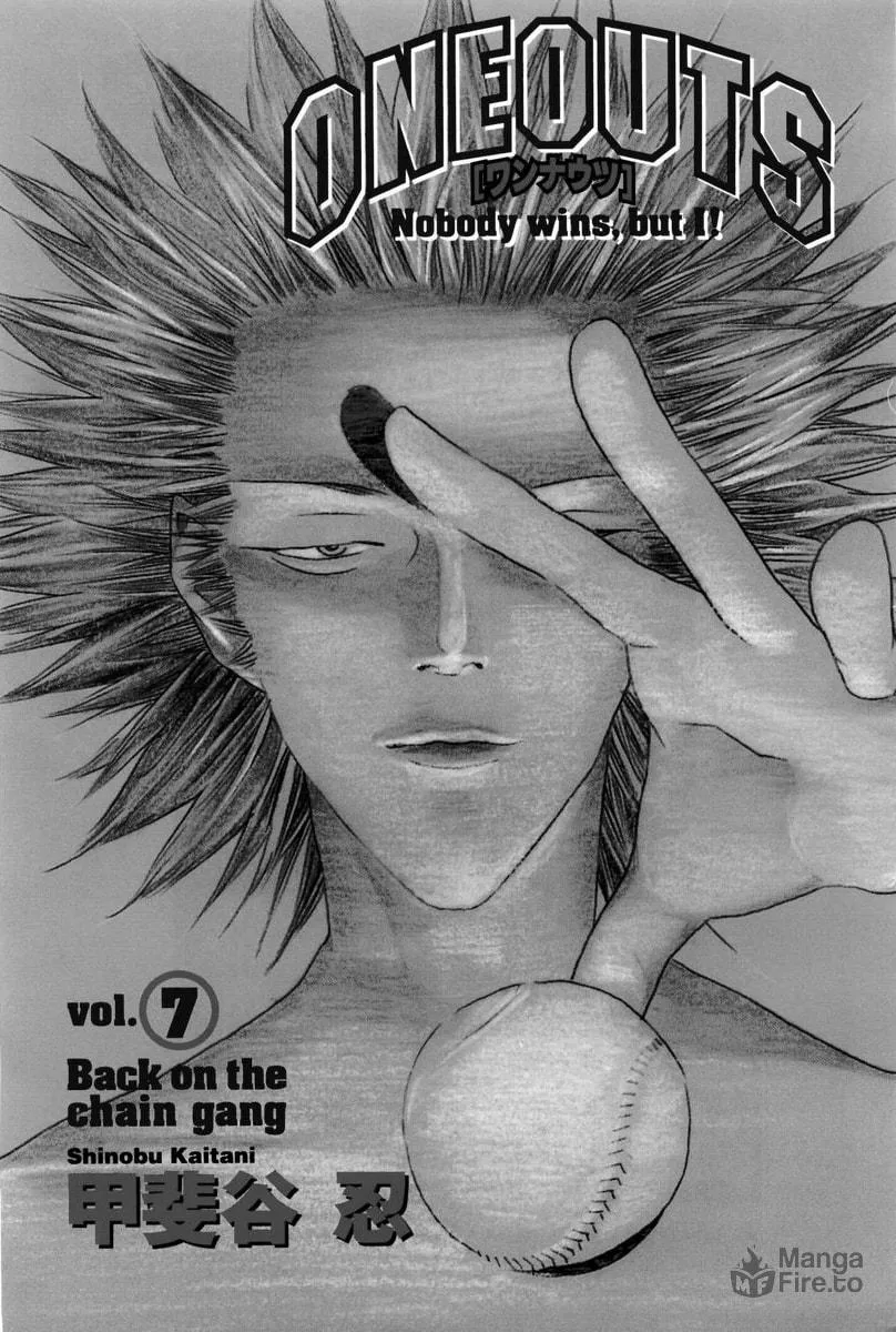 Read One Outs chapter 53 image 2 on Lezhin