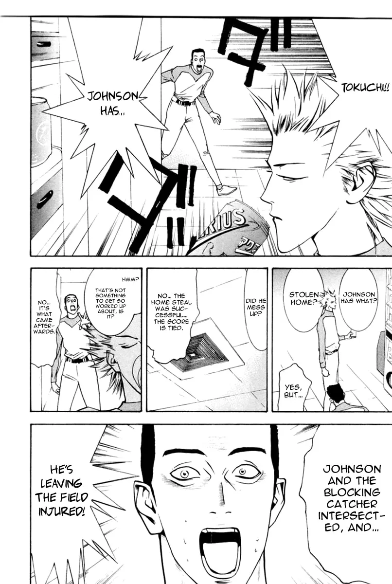 Read One Outs chapter 53 image 21 on Lezhin