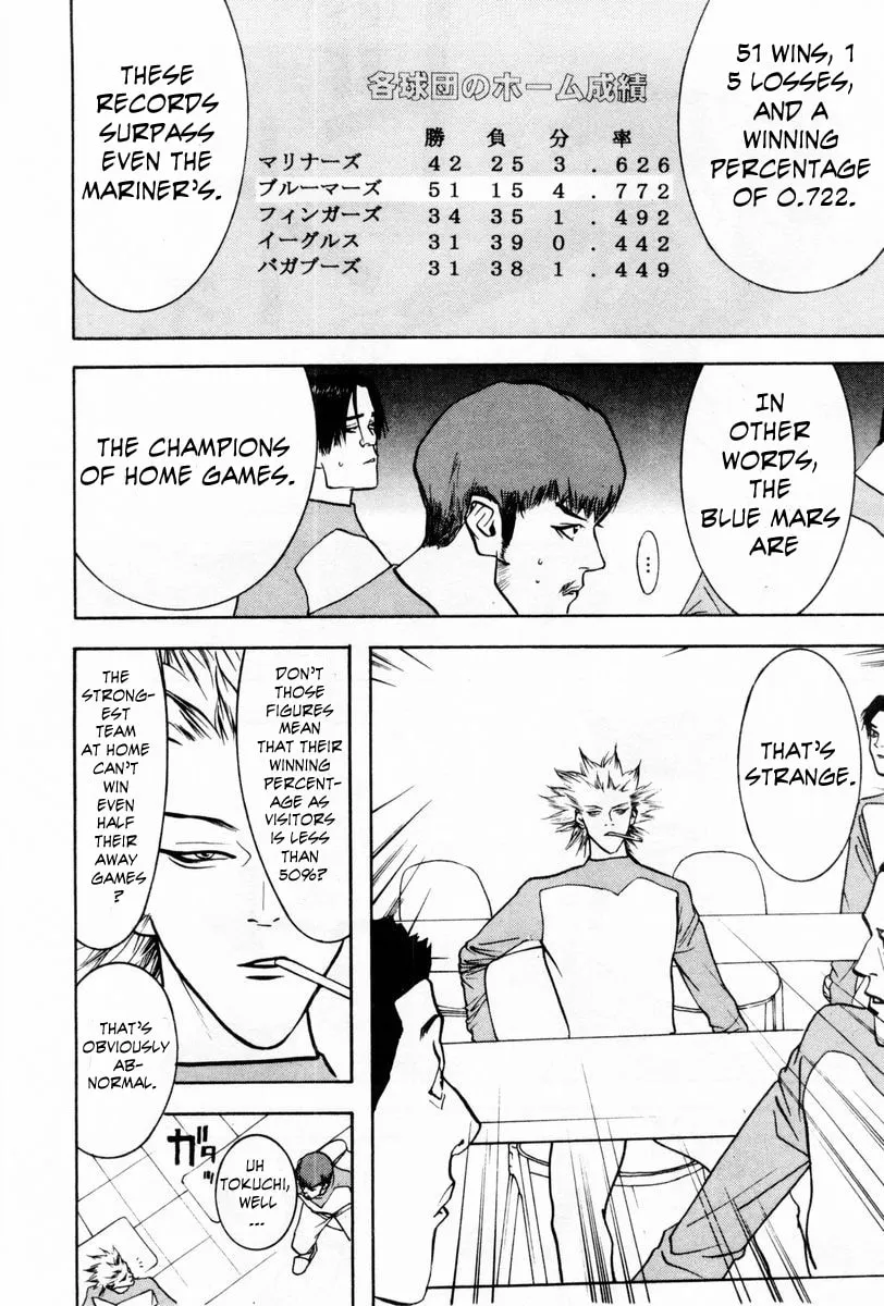 Read One Outs chapter 54 image 12 on Lezhin