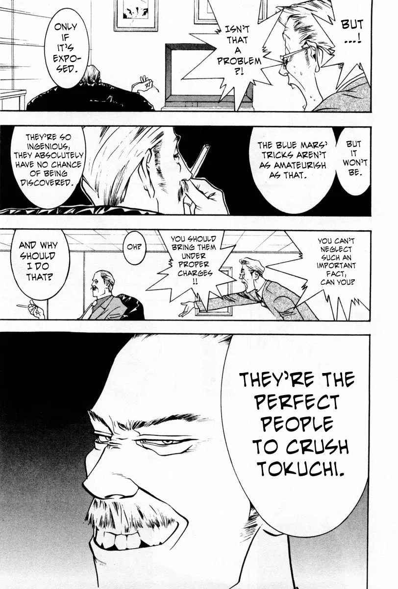 Read One Outs chapter 54 image 21 on Lezhin