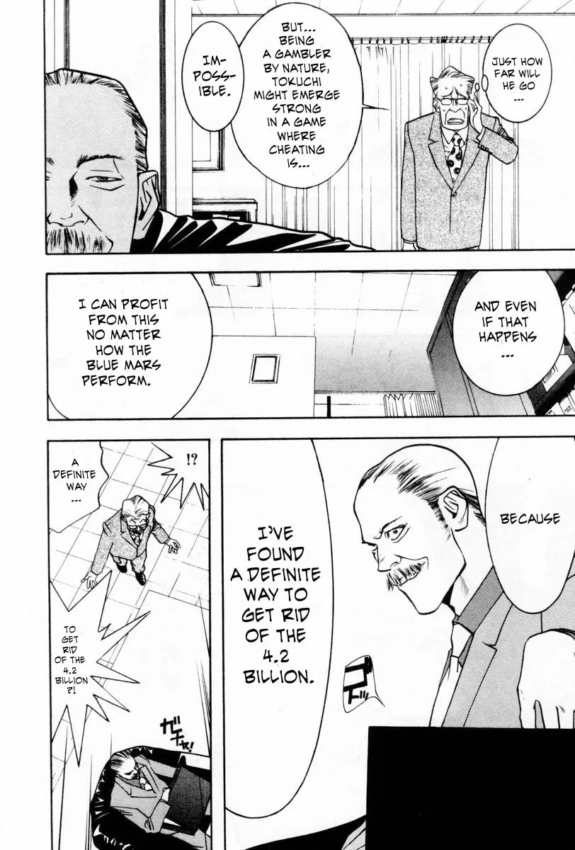 Read One Outs chapter 54 image 22 on Lezhin