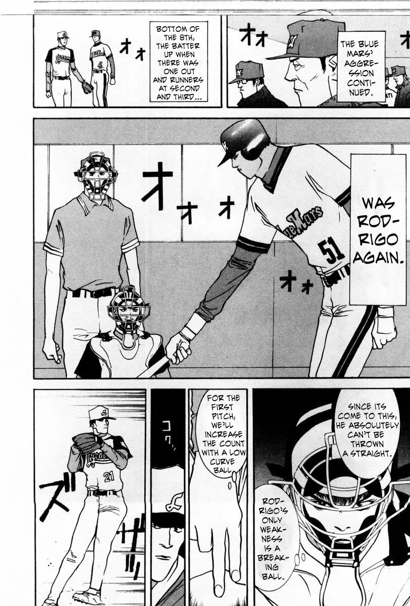 Read One Outs chapter 55 image 15 on Lezhin