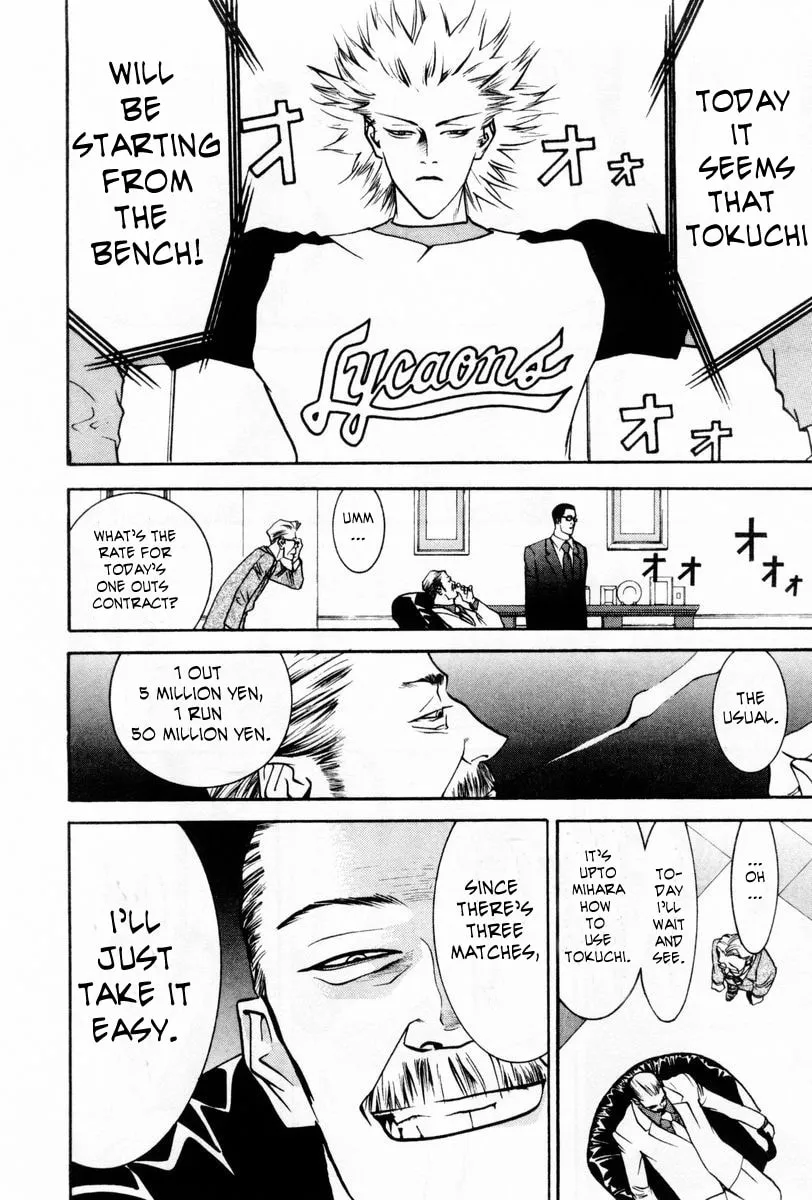 Read One Outs chapter 55 image 7 on Lezhin