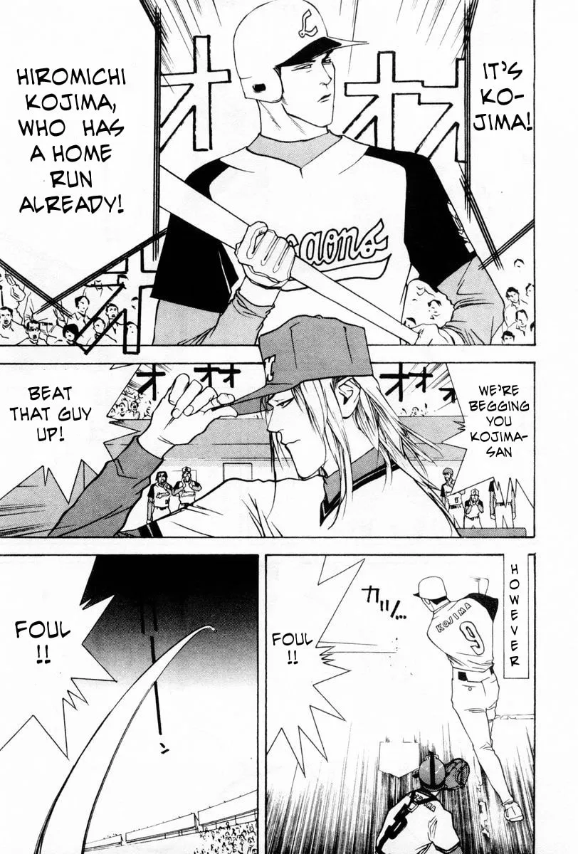 Read One Outs chapter 56 image 16 on Lezhin
