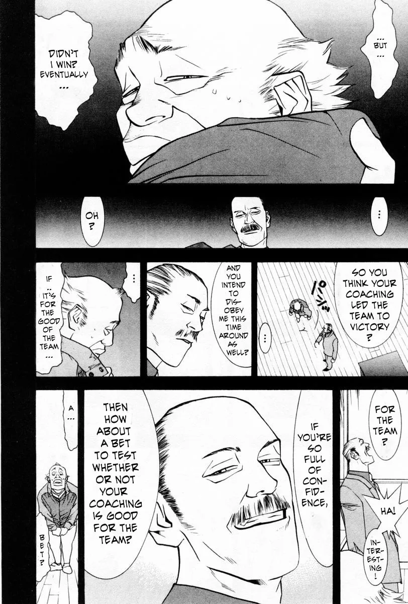 Read One Outs chapter 56 image 3 on Lezhin