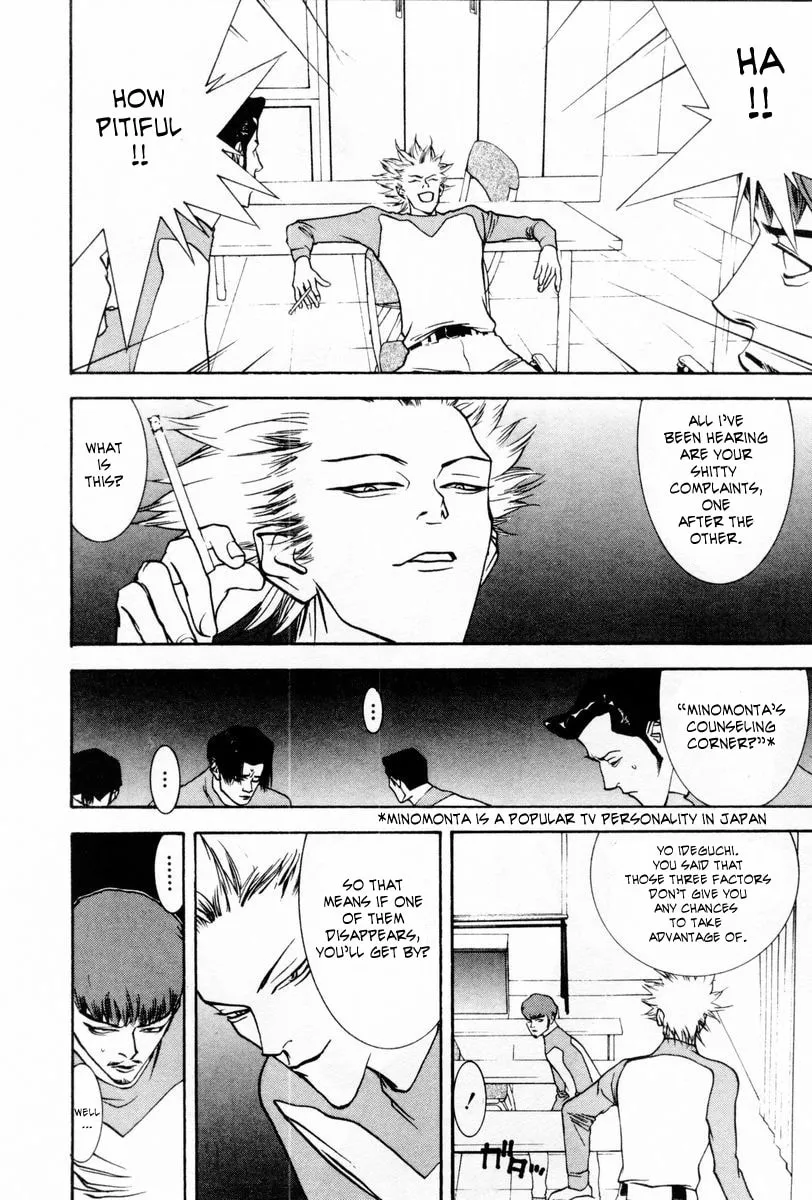 Read One Outs chapter 57 image 15 on Lezhin