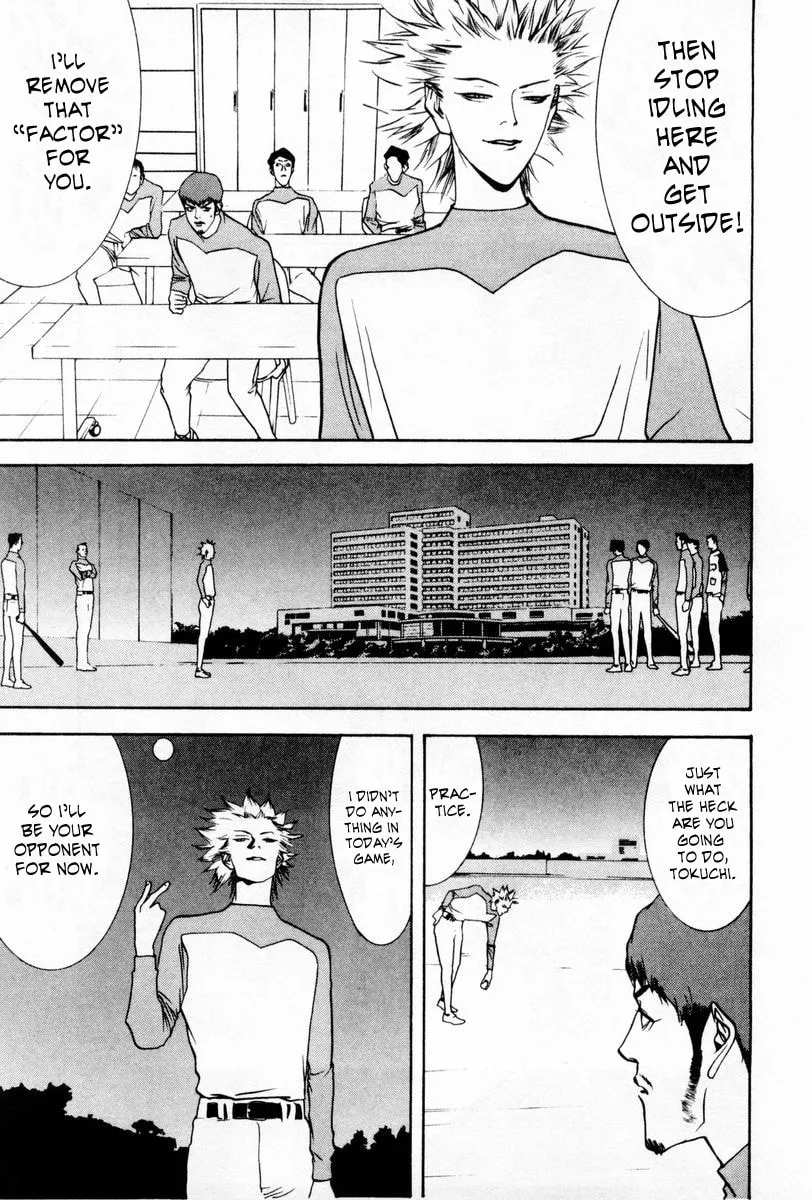 Read One Outs chapter 57 image 16 on Lezhin