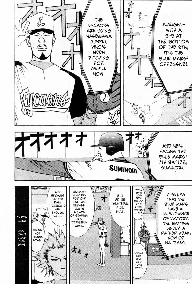 Read One Outs chapter 57 image 3 on Lezhin