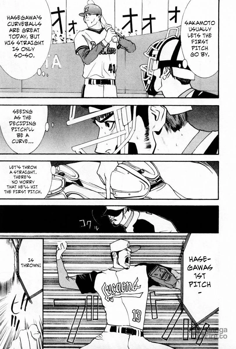 Read One Outs chapter 57 image 8 on Lezhin