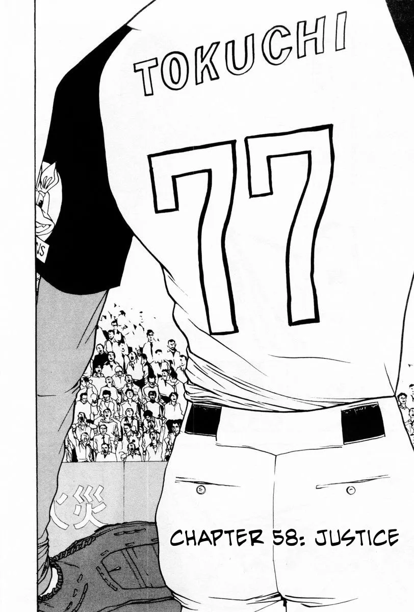 Read One Outs chapter 58 image 1 on Lezhin