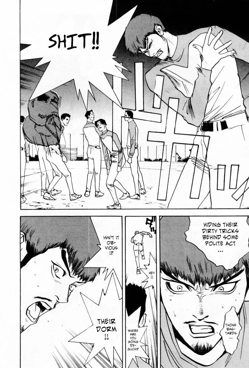 Read One Outs chapter 58 image 13 on Lezhin