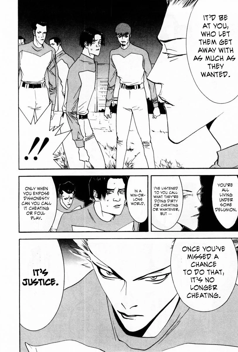 Read One Outs chapter 58 image 15 on Lezhin