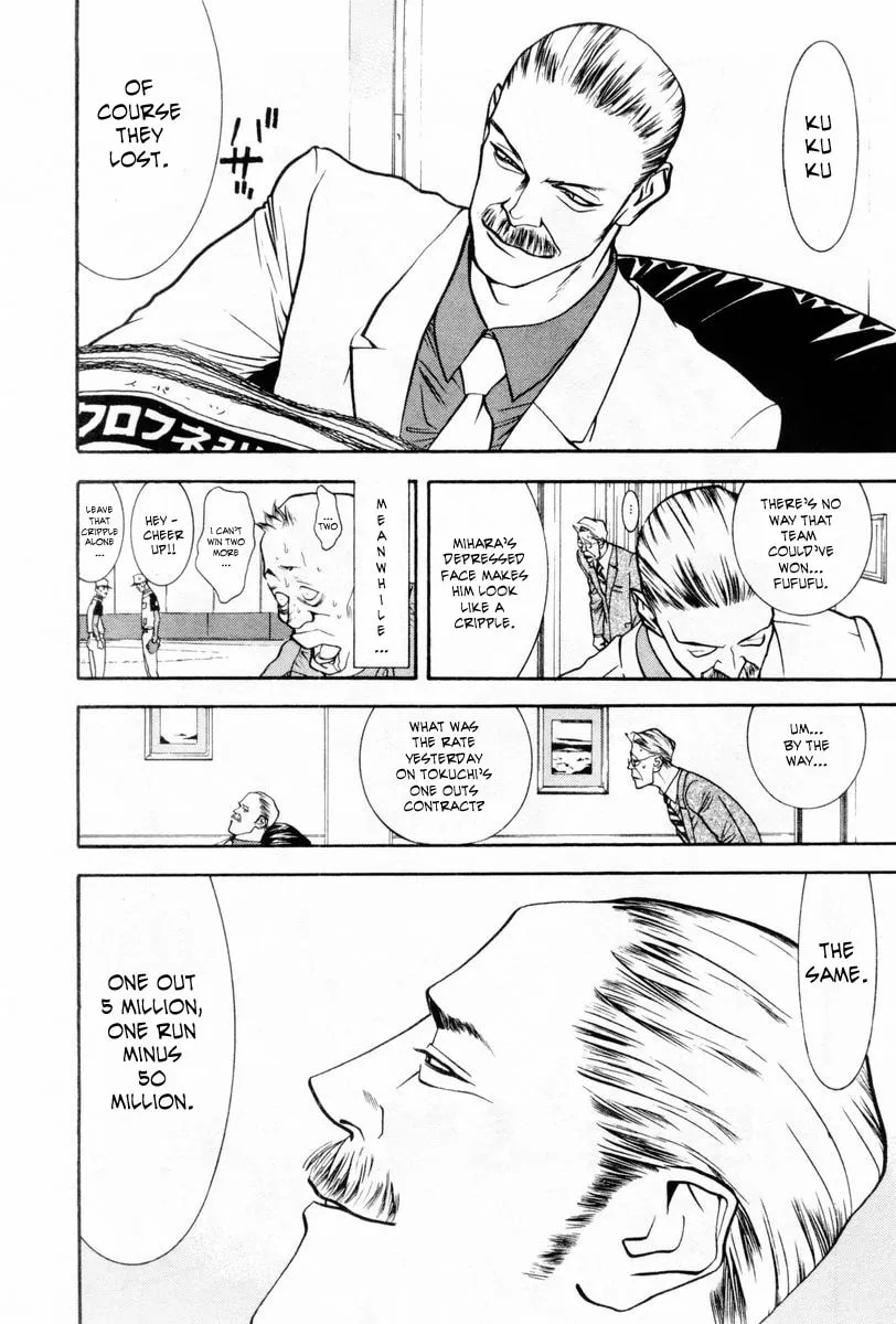 Read One Outs chapter 59 image 1 on Lezhin