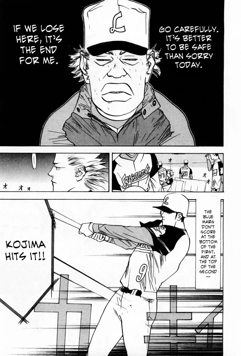 Read One Outs chapter 59 image 12 on Lezhin