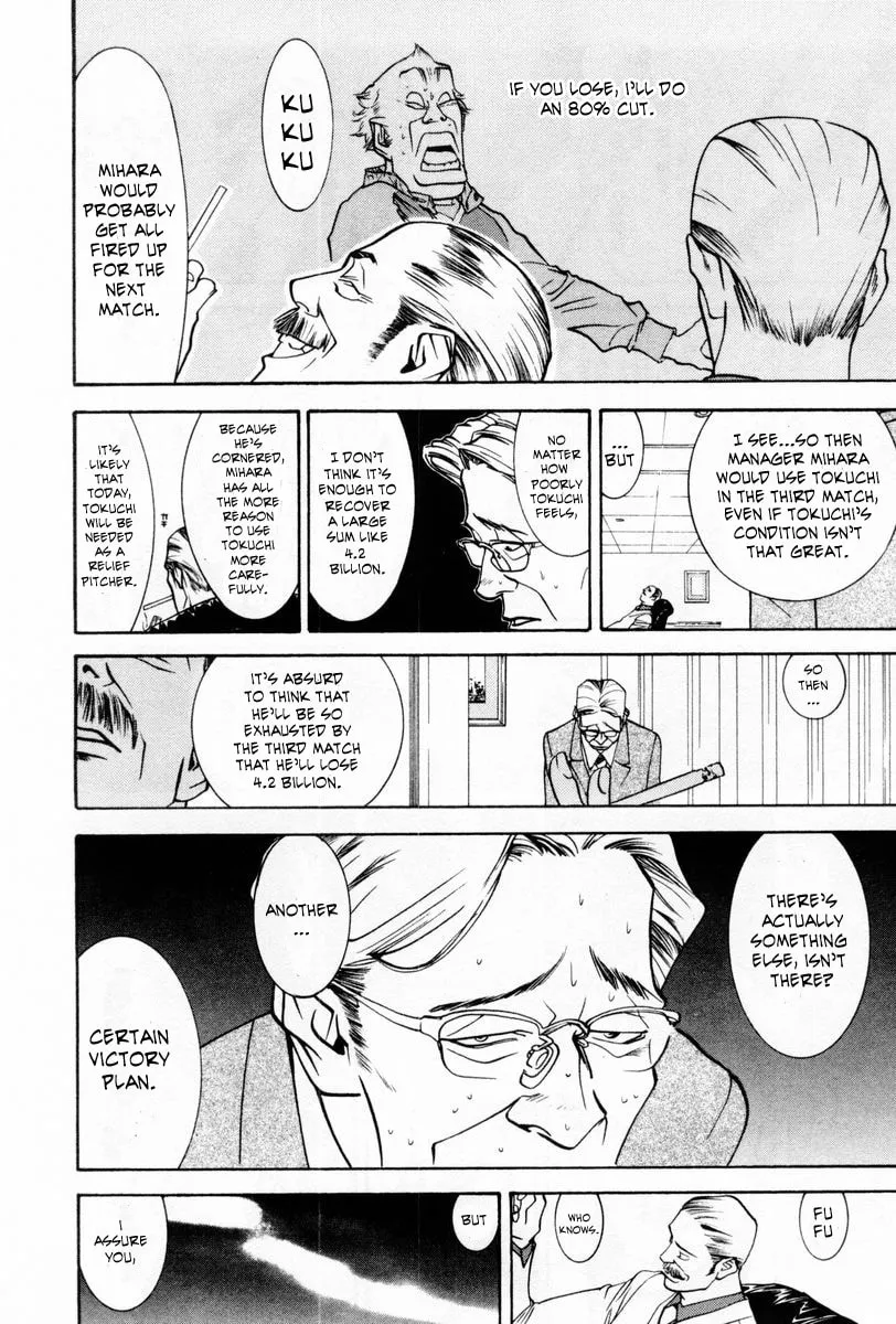 Read One Outs chapter 59 image 3 on Lezhin