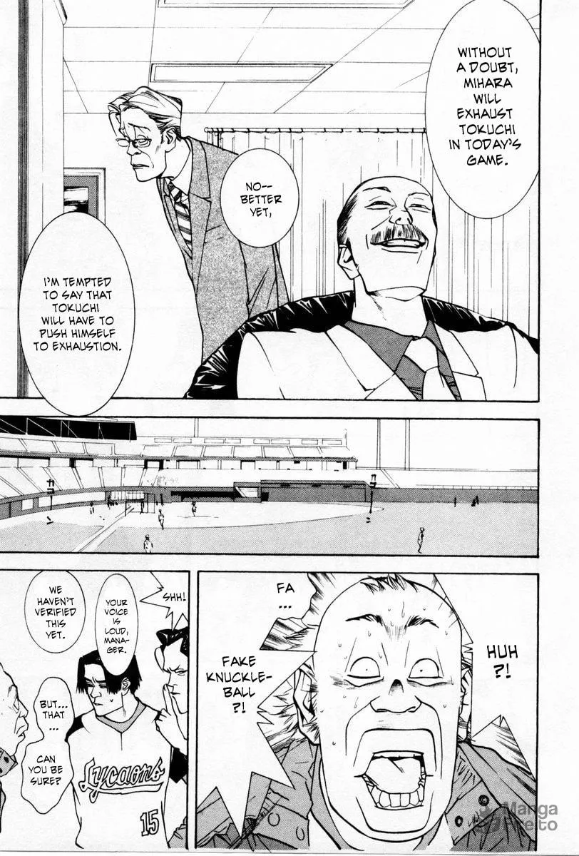 Read One Outs chapter 59 image 4 on Lezhin
