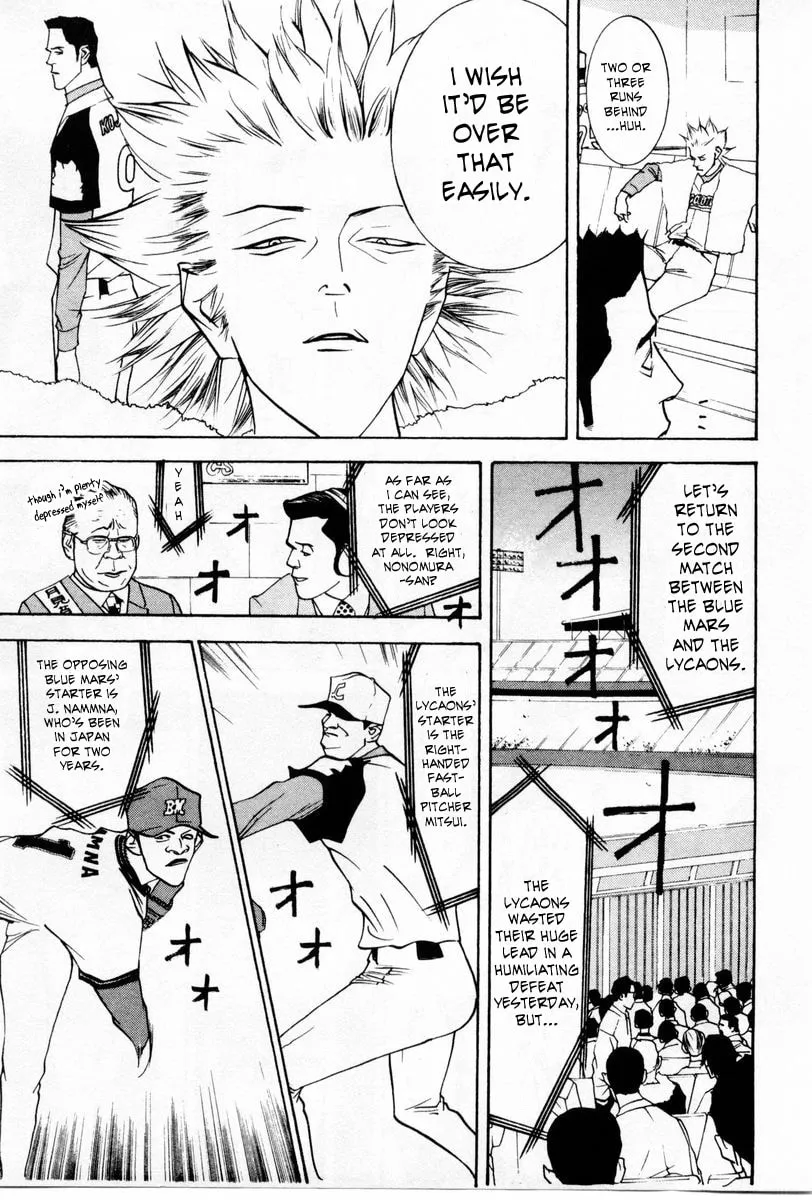 Read One Outs chapter 59 image 6 on Lezhin