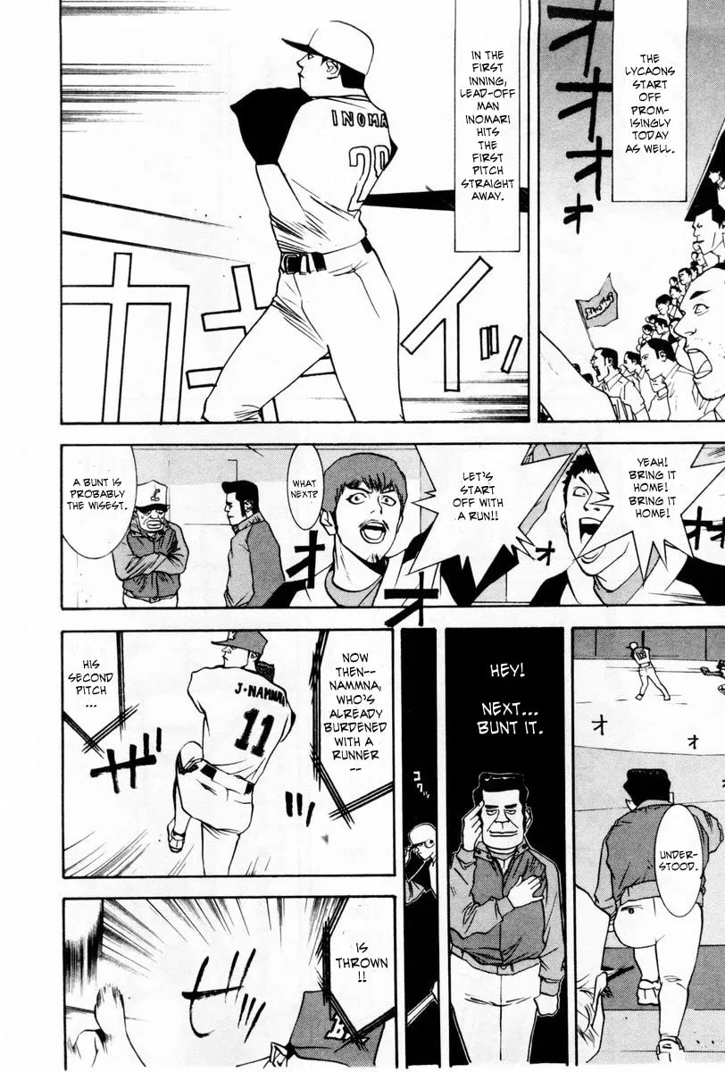 Read One Outs chapter 59 image 7 on Lezhin