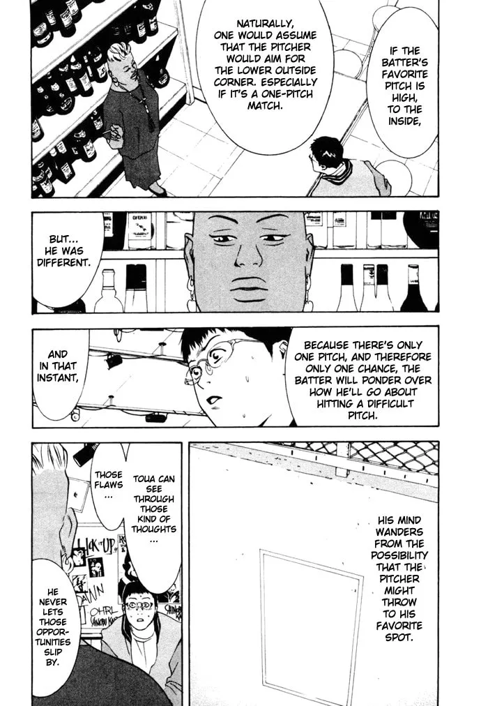Read One Outs chapter 6 image 16 on Lezhin