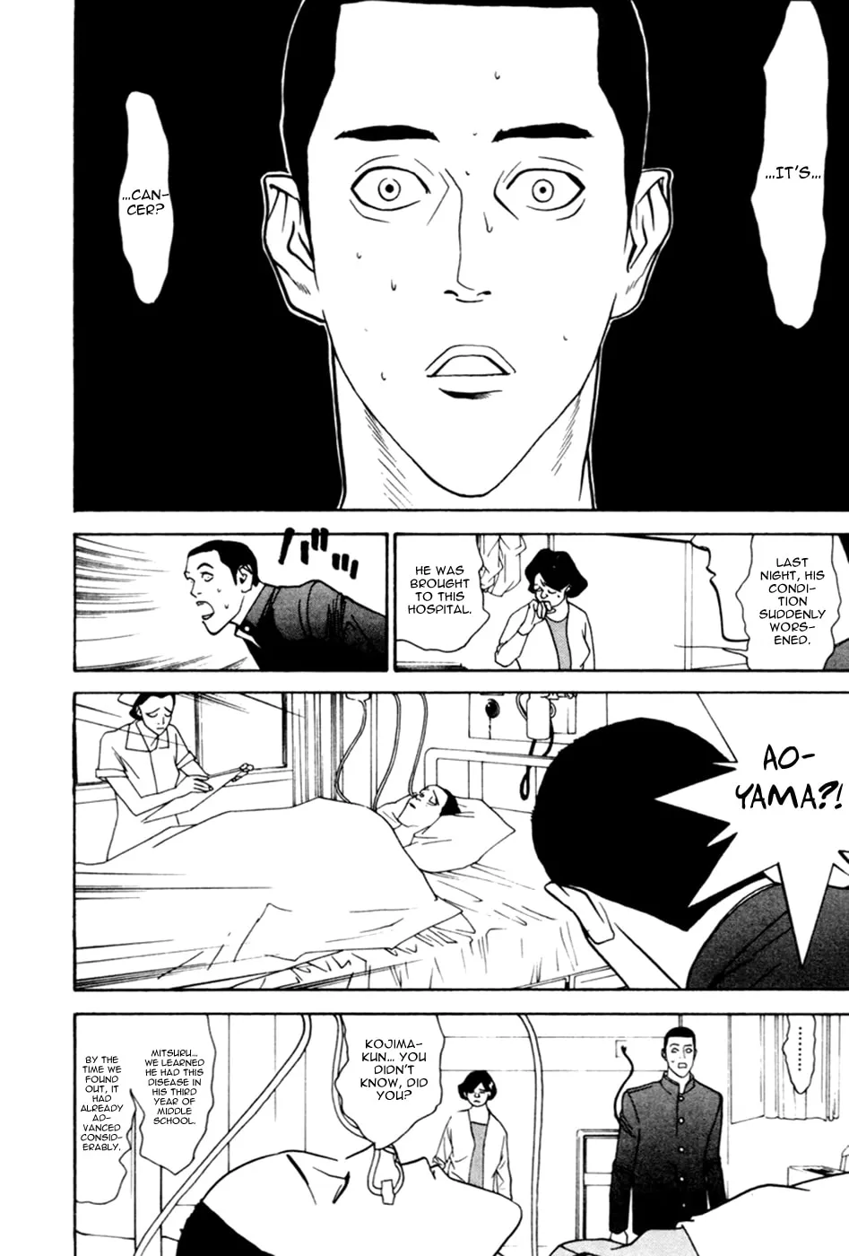 Read One Outs chapter 60.5 image 15 on Lezhin
