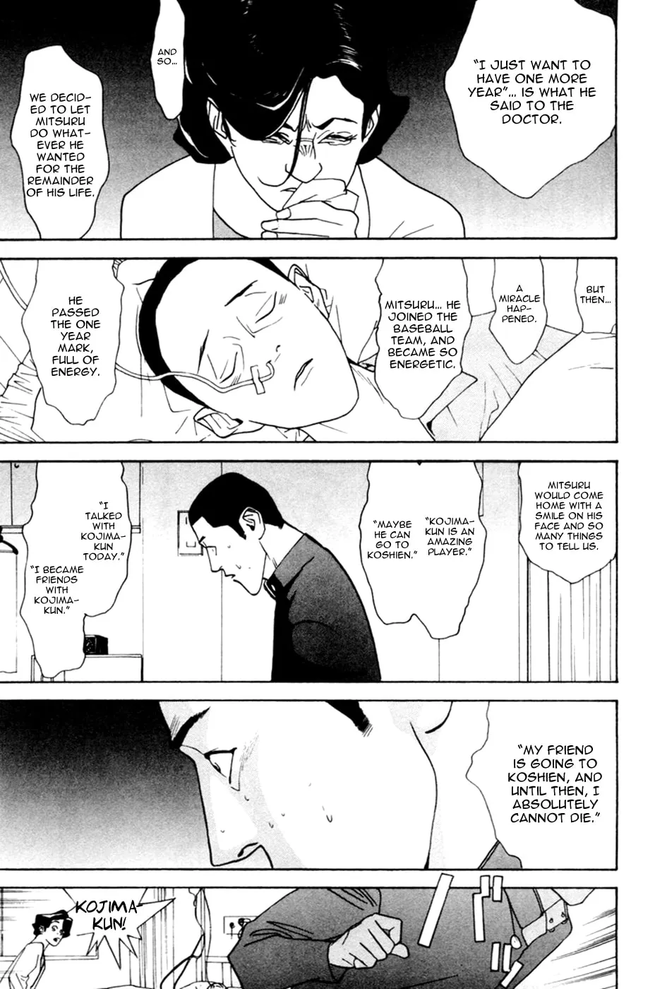 Read One Outs chapter 60.5 image 16 on Lezhin